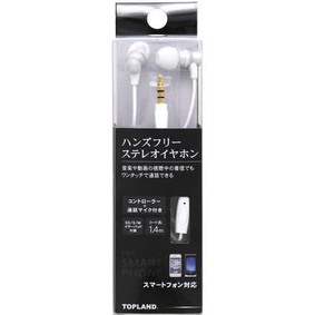スマートスタイルヘッドホン SL
