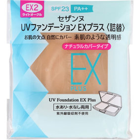セザンヌ UVファンデーション EXプラス〈詰替〉 EX2 ライトオークル 11g