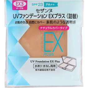 セザンヌ UVファンデーション EXプラス〈詰替〉 EX3 オークル 11g