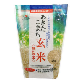 ※あきたこまち 玄米 無洗米 鉄分強化 2kg