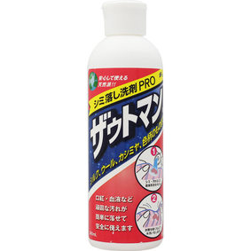 ザウトマン 240mL