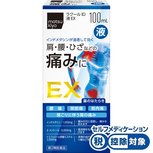 限定製作 アクセサリー 大注目 Www Globaldentalcentre Org