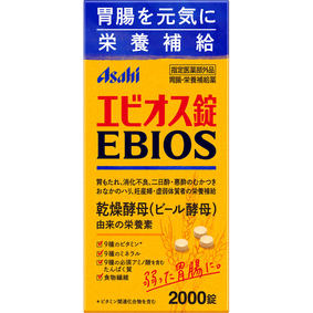 エビオス錠 2000錠