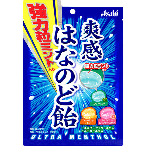 爽感はなのど飴 80gの商品情報 ココカラクラブ ドラッグストアのココカラファイン