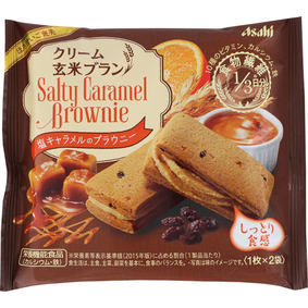※クリーム玄米ブラン 塩キャラメルのブラウニー 70g(1枚×2袋)