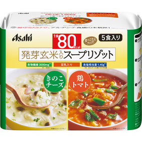 ※リセットボディ 豆乳きのこチーズ&鶏トマトスープリゾット 102.5g