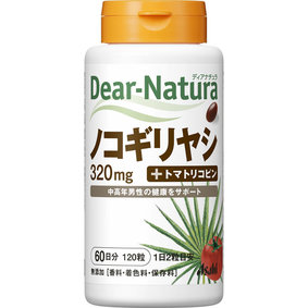 ※ディアナチュラ ノコギリヤシ 335mg×120粒