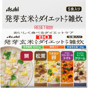 ※リセットボディ 発芽玄米入りダイエットケア雑炊 5食