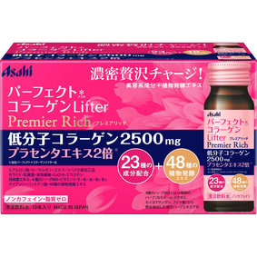 パーフェクトアスタコラーゲン リフタープレミアリッチ 30mL×10本