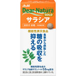 ディアナチュラゴールド サラシア 201mg×90粒