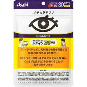 メヂカラサプリ 120粒