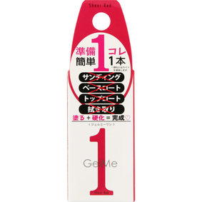 ジェルミーワン GM-63 シアーレッド 10mL