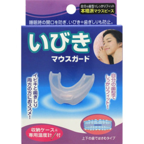 いびきマウスガード 1セット
