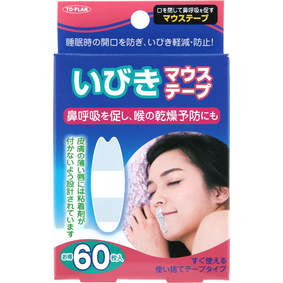 いびきマウステープ 60枚