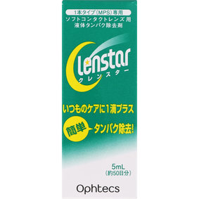 クレンスター 5mL