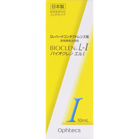 バイオクレン エルI 10mL
