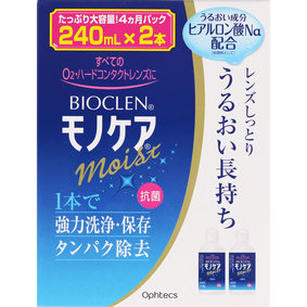 バイオクレン モノケア モイスト 240mL×2本