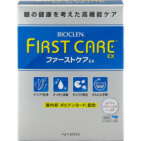 バイオクレン ファーストケアEX 1セット