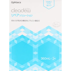 cleadew リペアソリューション 360mL×2本