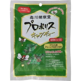 ※プロポリスキャンディー 100g