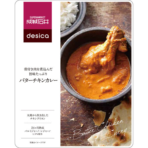 成城石井ｄｅｓｉｃａ 骨付き肉を煮込んだ 旨味たっぷりバターチキンカレー 180gの商品情報 ココカラクラブ ドラッグストアのココカラファイン