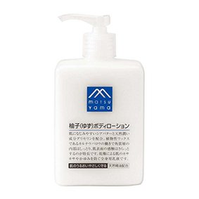 柚子(ゆず)ボディローション 300mL