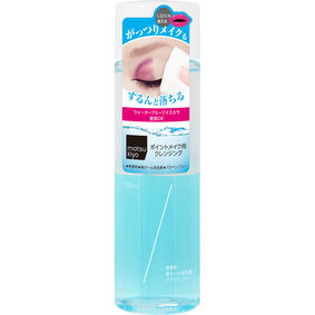 CF ポイントメイクアップ リムーバー 155mL