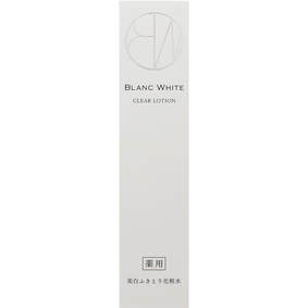 ブランホワイト クリアローション 160mL