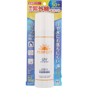 パーフェクト UVカットスプレー 90g