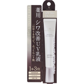 ザ・レチノタイム リンクルデイミルク UV 30mL