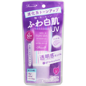 パラソーラ ネオイルミスキン UVエッセンス ラベンダー色 70g