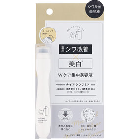 フォーザエフ 薬用 リンクルクリア エッセンス 15mL