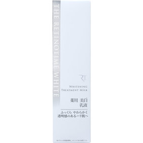 ザ・レチノタイム ホワイト ホワイトニング トリートメントミルク 125mL