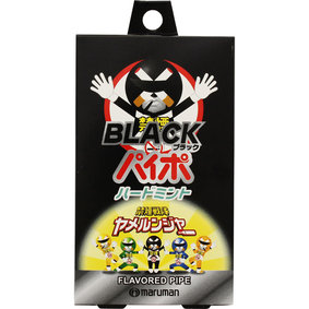 ブラックパイポ ハードミント 3本