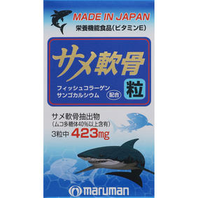 サメ軟骨粒 27.0g(300mg×90粒)