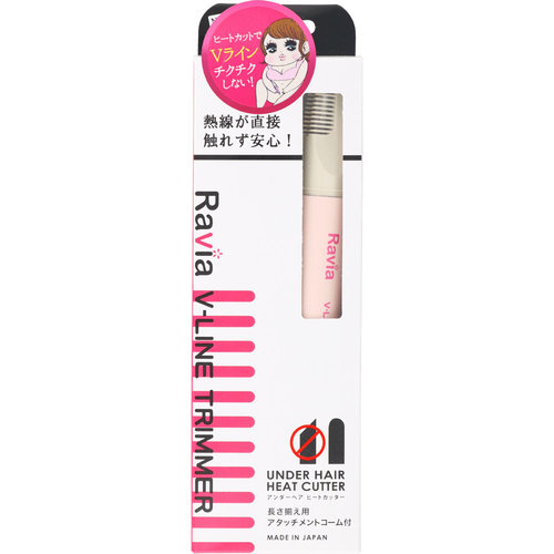 ラヴィア ｖライントリマー コーム付 1個の商品情報 ココカラクラブ ドラッグストアのココカラファイン