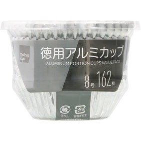 matsukiyo 徳用アルミカップ 8号 162枚