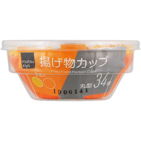 matsukiyo 揚げ物カップ 丸型 34枚
