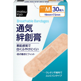 matsukiyo 通気絆創膏 Mサイズ 30枚