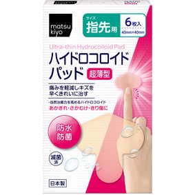 matsukiyo 超薄型ハイドロコロイドパッド 指先用 6枚