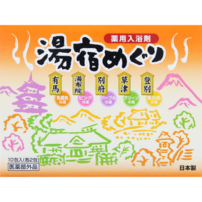 薬用入浴剤 湯宿めぐり 25g×10包