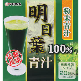 明日葉青汁100% 50g(2.5g×20包)
