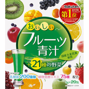 ※おいしいフルーツ青汁 60g(3g×20包)