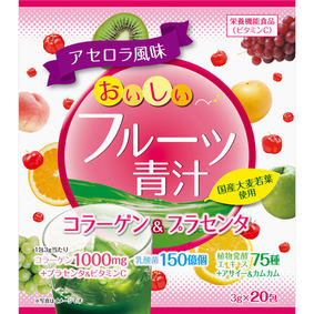 ※おいしいフルーツ青汁 コラーゲン&プラセンタ 60g(3g×20包)