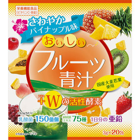おいしいフルーツ青汁 Wの活性酵素 60g(3g×20包)