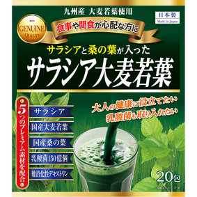 サラシア大麦若葉青汁 60g(3g×20包)
