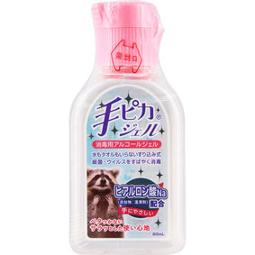 手ピカジェル 60mL