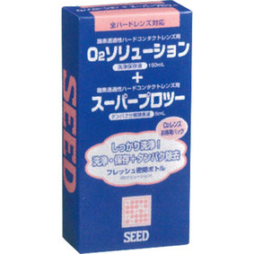 O2ソリューション+スーパープロツーセット 1セット