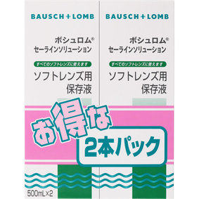 セーラインソリューション 500mL×2本