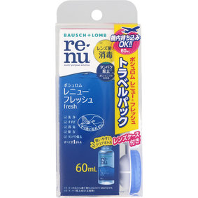 レニュー フレッシュ トラベルパック 60mL